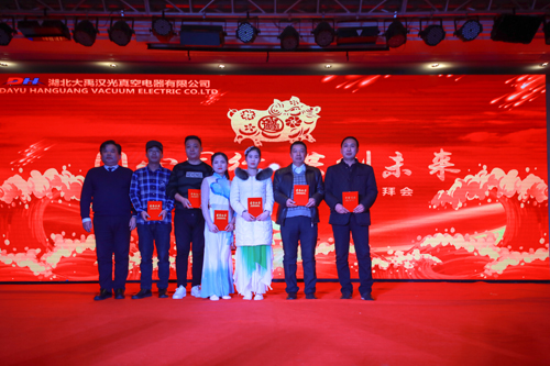 大禹漢光2018年“同心同行，共創(chuàng)未來”主題年會圓滿成功